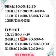 ヒメ日記 2026/01/08 21:34 投稿 花翠ここね ルーブル