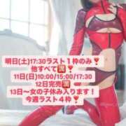 ヒメ日記 2026/01/09 18:34 投稿 花翠ここね ルーブル