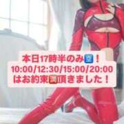 ヒメ日記 2026/01/10 11:54 投稿 花翠ここね ルーブル