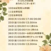 ヒメ日記 2026/01/14 21:19 投稿 花翠ここね ルーブル