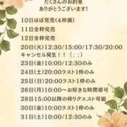 ヒメ日記 2026/01/17 16:34 投稿 花翠ここね ルーブル