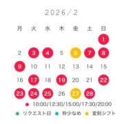 ヒメ日記 2026/01/19 21:24 投稿 花翠ここね ルーブル