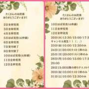 ヒメ日記 2026/01/19 21:25 投稿 花翠ここね ルーブル