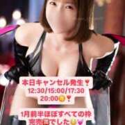 ヒメ日記 2026/01/20 10:34 投稿 花翠ここね ルーブル