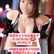 ヒメ日記 2026/01/20 12:44 投稿 花翠ここね ルーブル