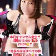 ヒメ日記 2026/01/20 14:34 投稿 花翠ここね ルーブル