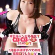 ヒメ日記 2026/01/20 18:14 投稿 花翠ここね ルーブル