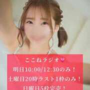 ヒメ日記 2026/01/22 23:34 投稿 花翠ここね ルーブル