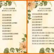 ヒメ日記 2026/01/23 23:34 投稿 花翠ここね ルーブル