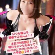 ヒメ日記 2026/01/25 19:34 投稿 花翠ここね ルーブル