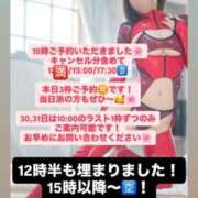 ヒメ日記 2026/01/26 13:14 投稿 花翠ここね ルーブル