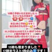 ヒメ日記 2026/01/26 14:54 投稿 花翠ここね ルーブル