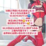 ヒメ日記 2026/01/26 16:34 投稿 花翠ここね ルーブル