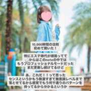 ヒメ日記 2026/01/27 08:04 投稿 花翠ここね ルーブル