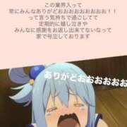 ヒメ日記 2026/01/27 13:44 投稿 花翠ここね ルーブル