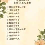 ヒメ日記 2026/01/29 10:44 投稿 花翠ここね ルーブル