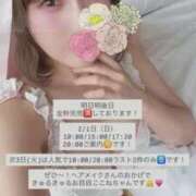 ヒメ日記 2026/01/30 08:44 投稿 花翠ここね ルーブル