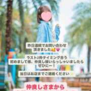 ヒメ日記 2026/02/01 09:14 投稿 花翠ここね ルーブル