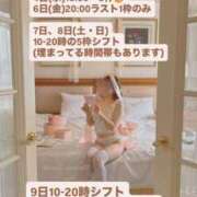 ヒメ日記 2026/02/03 07:44 投稿 花翠ここね ルーブル