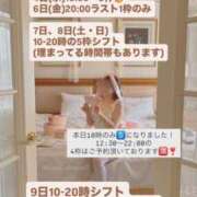 ヒメ日記 2026/02/03 09:24 投稿 花翠ここね ルーブル