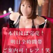 ヒメ日記 2026/02/04 05:14 投稿 花翠ここね ルーブル