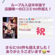 ヒメ日記 2026/02/05 13:14 投稿 花翠ここね ルーブル