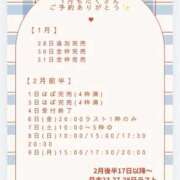 ヒメ日記 2026/02/06 18:24 投稿 花翠ここね ルーブル