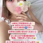 ヒメ日記 2026/02/07 10:54 投稿 花翠ここね ルーブル