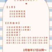 ヒメ日記 2026/02/07 12:15 投稿 花翠ここね ルーブル