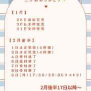 ヒメ日記 2026/02/08 22:54 投稿 花翠ここね ルーブル