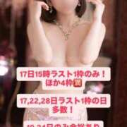 ヒメ日記 2026/02/15 09:34 投稿 花翠ここね ルーブル