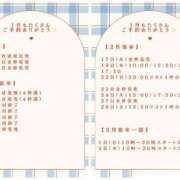 ヒメ日記 2026/02/17 06:34 投稿 花翠ここね ルーブル