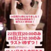 ヒメ日記 2026/02/18 13:34 投稿 花翠ここね ルーブル