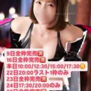 ヒメ日記 2026/02/19 12:35 投稿 花翠ここね ルーブル