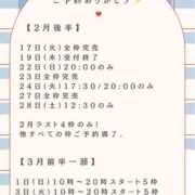 ヒメ日記 2026/02/20 21:34 投稿 花翠ここね ルーブル