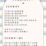 ヒメ日記 2026/02/21 10:14 投稿 花翠ここね ルーブル