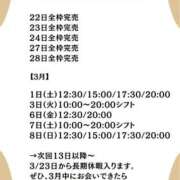 ヒメ日記 2026/02/25 19:34 投稿 花翠ここね ルーブル