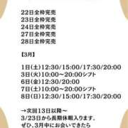 ヒメ日記 2026/02/25 20:24 投稿 花翠ここね ルーブル