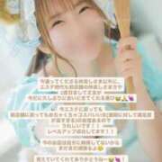 ヒメ日記 2026/02/26 10:37 投稿 花翠ここね ルーブル