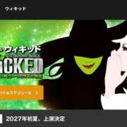 ヒメ日記 2026/02/27 23:04 投稿 花翠ここね ルーブル