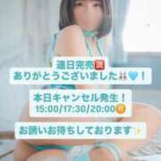 ヒメ日記 2026/03/01 08:44 投稿 花翠ここね ルーブル