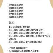 ヒメ日記 2026/03/02 13:34 投稿 花翠ここね ルーブル