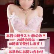 ヒメ日記 2026/03/03 07:34 投稿 花翠ここね ルーブル