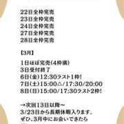 ヒメ日記 2026/03/05 21:24 投稿 花翠ここね ルーブル