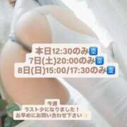 ヒメ日記 2026/03/06 08:04 投稿 花翠ここね ルーブル