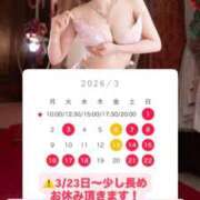 ヒメ日記 2026/03/09 12:47 投稿 花翠ここね ルーブル