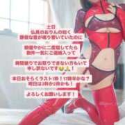 ヒメ日記 2026/03/14 09:44 投稿 花翠ここね ルーブル