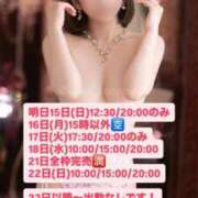 ヒメ日記 2026/03/14 18:46 投稿 花翠ここね ルーブル