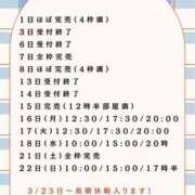 ヒメ日記 2026/03/15 23:44 投稿 花翠ここね ルーブル