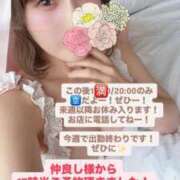 ヒメ日記 2026/03/16 17:24 投稿 花翠ここね ルーブル